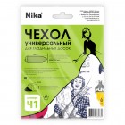 Ника Ч1