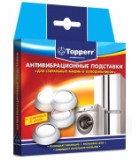 Topperr 3200