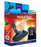 Topperr 1205 NU2 (пол-ковер)