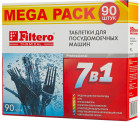Filtero 7 в 1 (90шт)