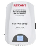 Rexant REX-WR-5000