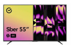 Sber SDX 55U4127