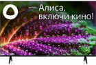 BBK 55LEX-8249/UTS2C