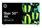 Sber SDX 50U4124