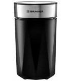 Brayer BR1186