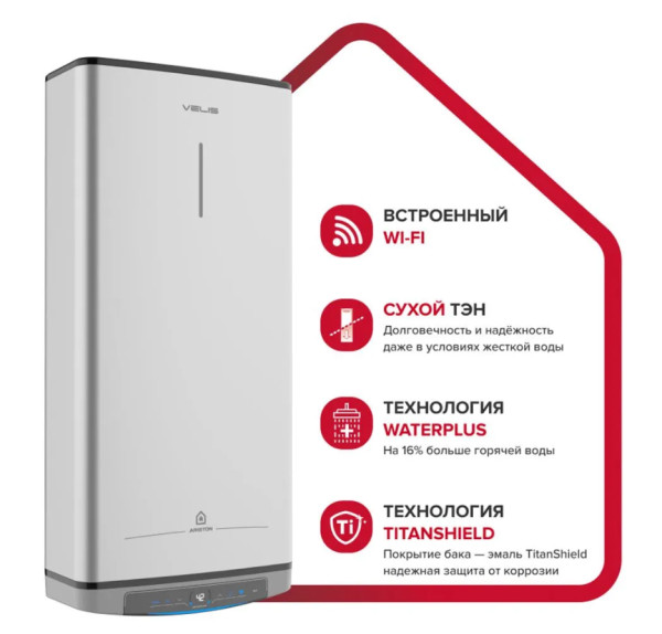 Ariston velis lux pw abse wifi 50. Ariston velis lux pw abse wifi 50