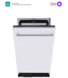 Midea MID45S150i