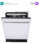 Midea MID60S450i