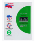 Rucelf SRW-500 Boiler