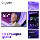 Yandex YNDX-00096