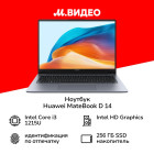 Huawei MateBook D14 (53014ASS) Intel Core i3-1215U/8Gb/SSD512Gb/14"/IPS/FHD/60Hz/NoOs/Space Grey