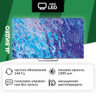 Haier 75 Mini LED