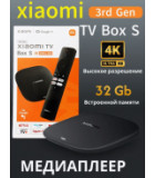 Xiaomi TV Box S (3nd Gen) 4K Ultra-HD (Global) (MDZ-32-AA)