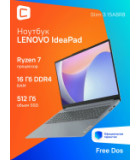 Lenovo IPS3 15ABR8 (82XM00CJRKW) 15.6" FHD AG 300N N/Ryzen 7 7730U/16Gb/512Gb/W11H/Grey