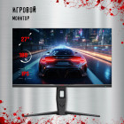 Bloody MN271Q