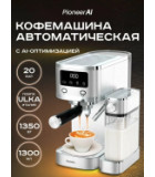 Pioneer CMA023