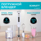 Scarlett SC-HB42F29