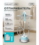 GALAXY LINE GL6214