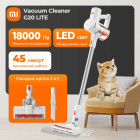 Xiaomi Vacuum Cleaner G20 Lite EU C203