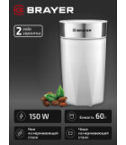 BRAYER BR1188