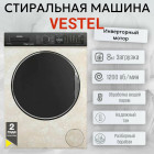 Vestel Bojena WMS 8120 T24