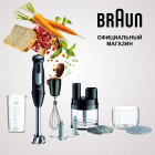 Braun MQ55755MBK
