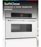 Bosch CMG7241W1