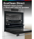 Bosch HBJ558YS3Q