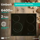 Tmberk T-HE4GL71