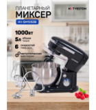 HOTVESTON HV-SM1050B