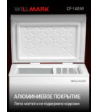 Willmark CF-140IW