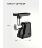 Blackton MG1111 черный