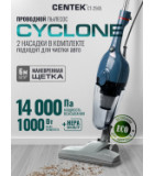 Centek CT-2565 синий