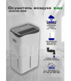 JAX JHAHD-50E
