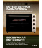 il Monte EO-7002 IVORY RUSTICO