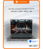 Gigabyte 16,0"/Intel i7-13620H (2.4GHz до 4.9GHz)/16Гб/SSD 512Гб/GeForce RTX 4050 6Gb (1920x1200) IPS/Windows 11/Черный (CMHI2US893SH)