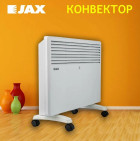 JAX JHSE-1000