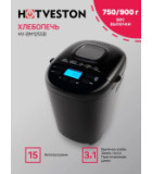 Hotveston HV-BM1255B