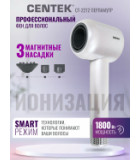 Centek CT-2272 Перламутр