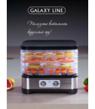 GALAXY LINE GL 2639