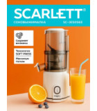 Scarlett SC-JE50S63