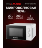 Willmark WMO-202MW
