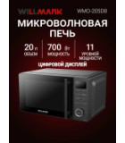 Willmark WMO-205DB