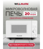 Willmark WMO-206SWF