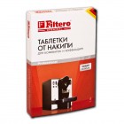 Filtero 602 (4 табл. в упаковке)