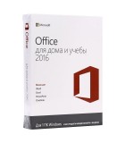 Microsoft Office Home and Student 2016 Russian Only Medialess (79G-04322) (79G-04322)