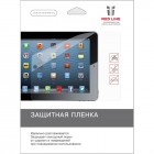 Redline универсальная 9"