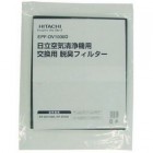Hitachi EPF-DV1000D