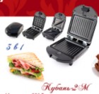 Великие реки Кубань-2М