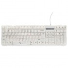 Gembird KB-8352U белый (KB-8352U)